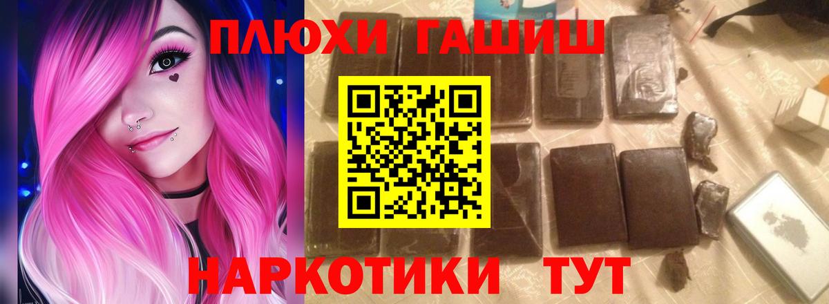ГАШИШ Изолятор  где найти наркотики  Новочеркасск  Гашиш индика сатива  Вход с VPN  Гашиш 