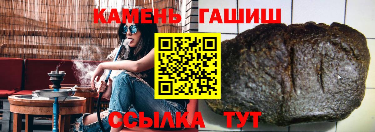 Гашиш Изолятор Новочеркасск