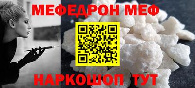 MDMA Севастополь