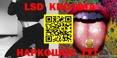 MDMA Севастополь