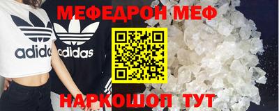 MDMA Севастополь