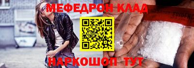шишки Северобайкальск