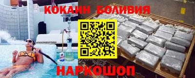 MDMA Севастополь