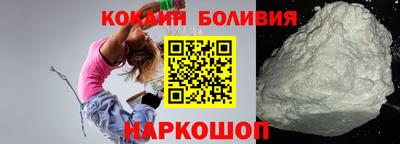 шишки Северобайкальск