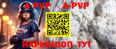 MDMA Севастополь