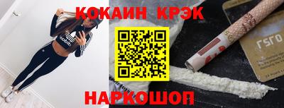 бутик Свободный