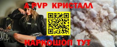бутик Свободный