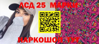 шишки Северобайкальск
