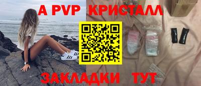 шишки Северобайкальск