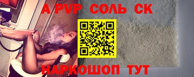 бутик Свободный
