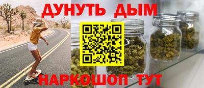 шишки Северобайкальск