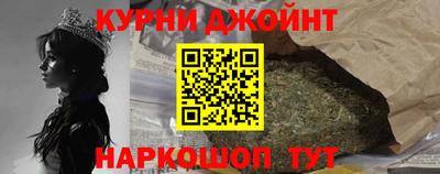 шишки Северобайкальск
