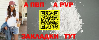 бутик Свободный