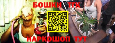 шишки Северобайкальск