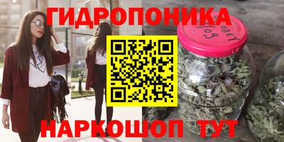 бутик Свободный