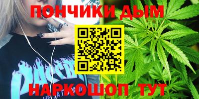 MDMA Севастополь