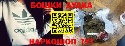 шишки Северобайкальск