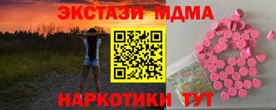 шишки Северобайкальск