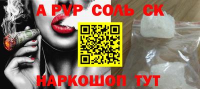 бутик Свободный