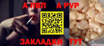 MDMA Севастополь