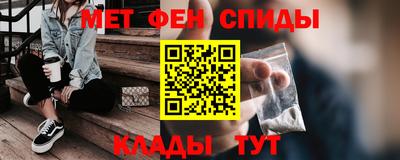 MDMA Севастополь