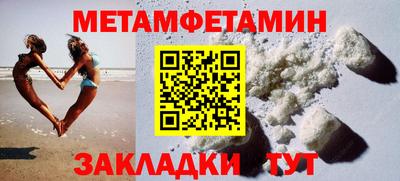 прущие крисы Сланцы