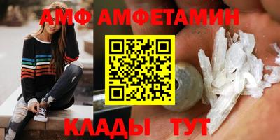 jwh Славянск-на-Кубани