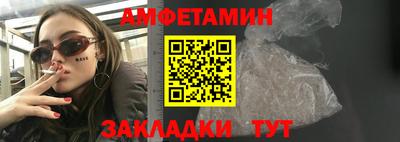 шишки Северобайкальск