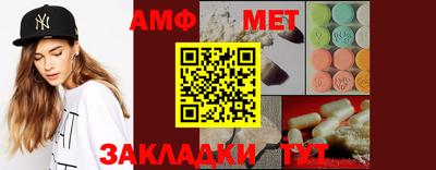 MDMA Севастополь