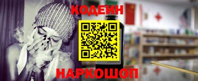 jwh Славянск-на-Кубани