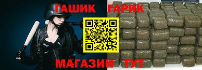 бутик Свободный