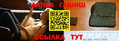 MDMA Севастополь