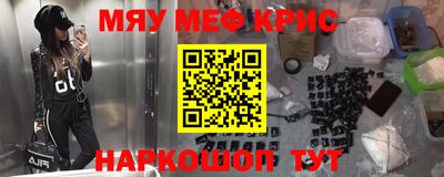 MDMA Севастополь