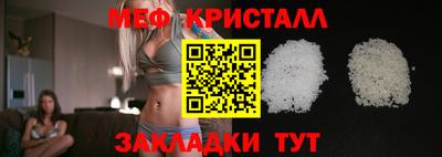 шишки Северобайкальск