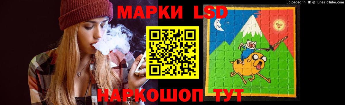 Новочеркасск  ссылка на мегу онион  Вход с VPN  Лсд 25 экстази кислота  Лсд 25 экстази 