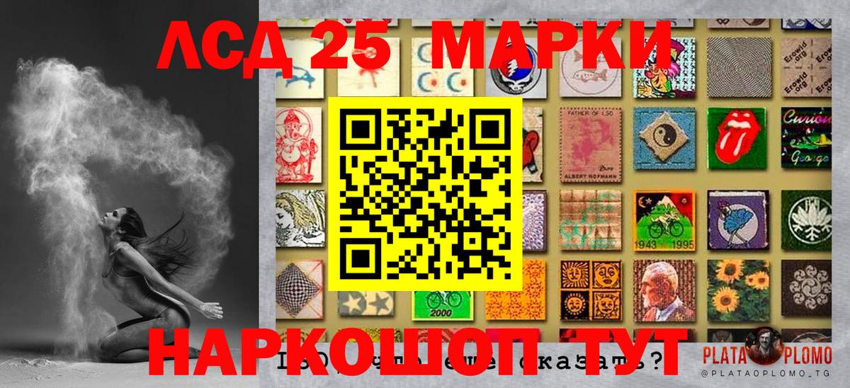 купить наркотики сайты  Марки NBOMe 1,8мг  Новочеркасск  Вход с VPN  Марки NBOMe 1,8мг  Марки 25I-NBOMe 