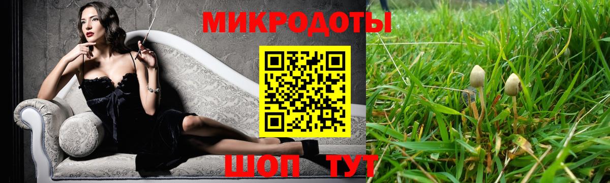 Новочеркасск  Галлюциногенные грибы ЛСД  Вход с VPN 